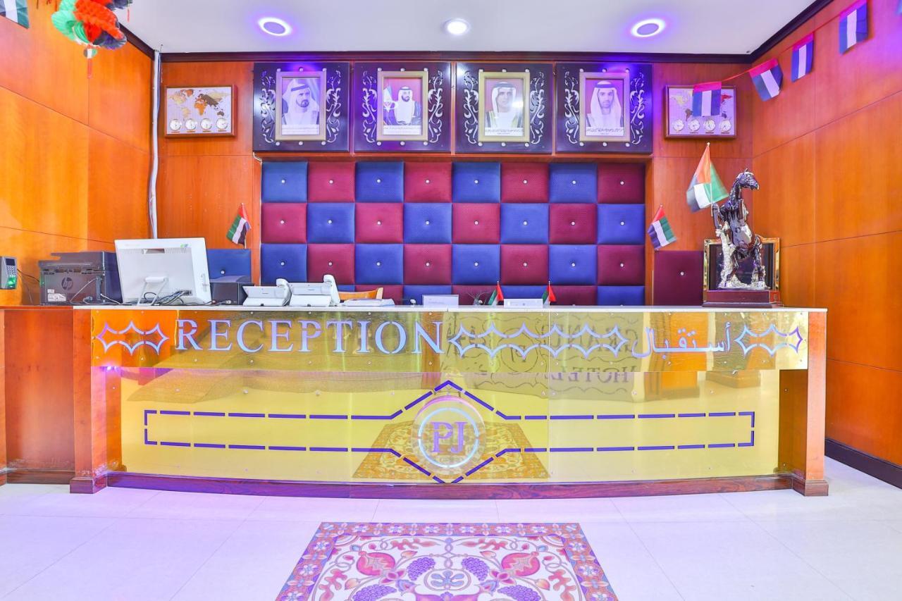 Grand Pj Hotel 拉斯阿尔卡麦 外观 照片