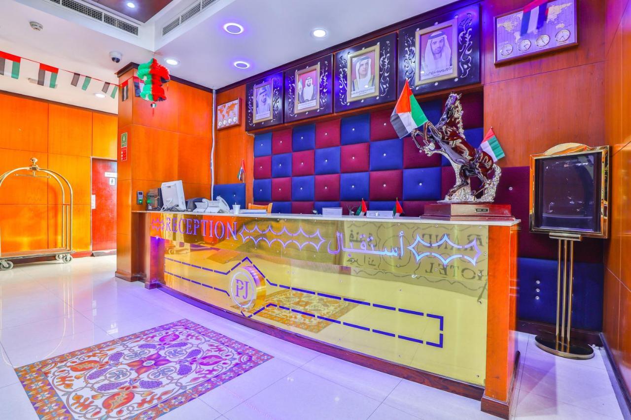 Grand Pj Hotel 拉斯阿尔卡麦 外观 照片